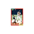 Bip Roberts 1994 Score Rookie & Traded #RT46 San Diego Padres Baseball Card NM