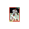 Walt Weiss 1994 Score Rookie & Traded #RT16 Colorado Rockies Baseball Card NM