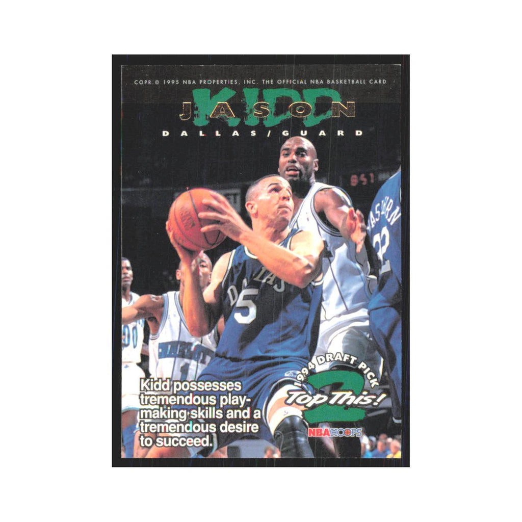 1994 NBA Hoops Shawn Bradley Mavericks #422