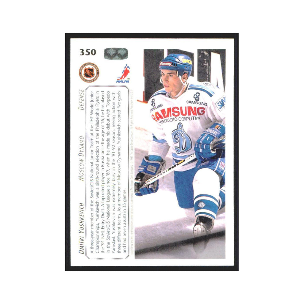Dimitri Yushkevich 1992 Upper Deck #350 Dynamo Moscow Hockey Card NM