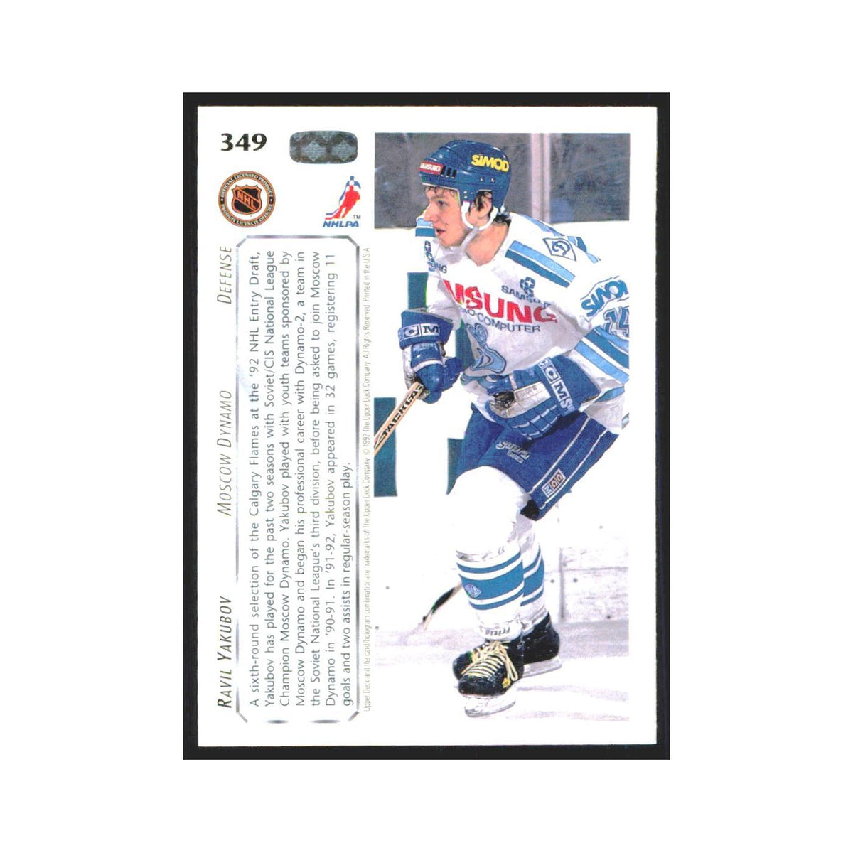 Ravil Yakubov 1992 Upper Deck #349 Dynamo Moscow Hockey Card NM