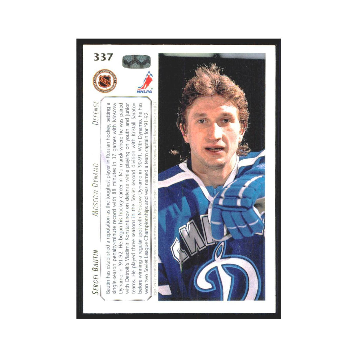 Sergei Bautin 1992 Upper Deck #337 Dynamo Moscow Hockey Card NM