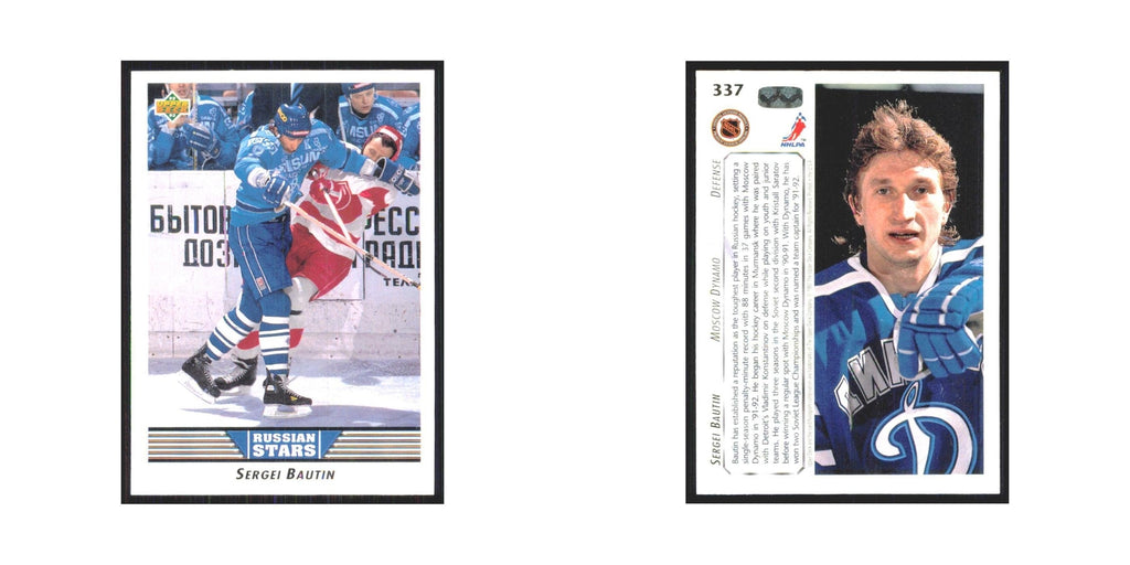 Sergei Bautin 1992 Upper Deck #337 Dynamo Moscow Hockey Card NM