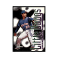 1998 SkyBox Dugout Axcess Masato Yoshii Baseball Cards #117