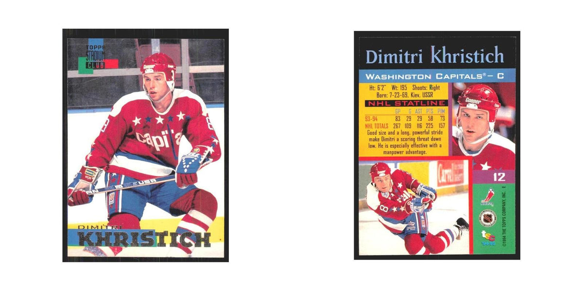 1994 Stadium Club Dimitri Yushkevich Washington Capitals #12