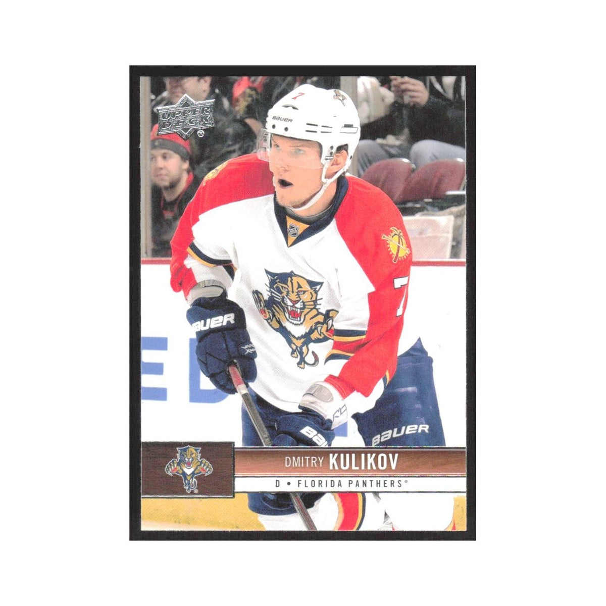 2012 Upper Deck Dmitry Kulikov Florida Panthers #73