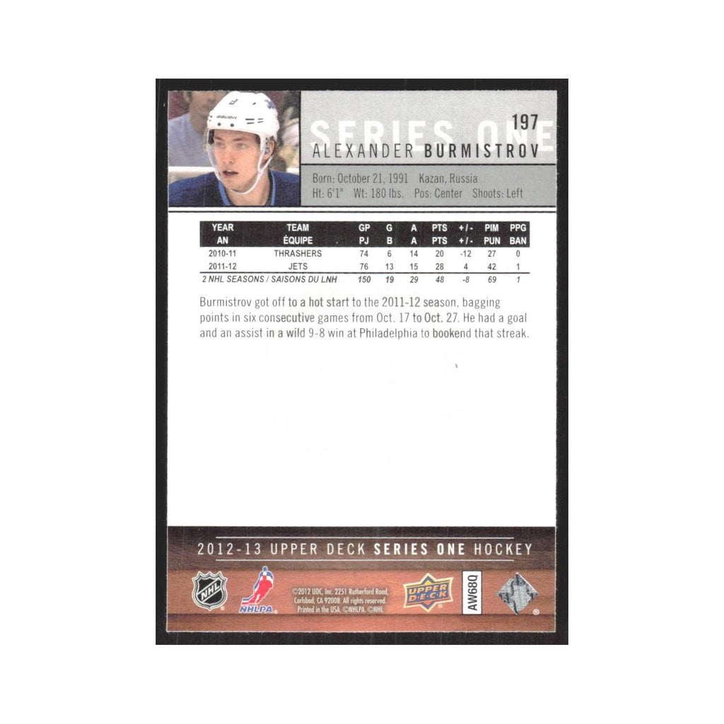 2012 Upper Deck Alexander Burmistrov Winnipeg Jets #197