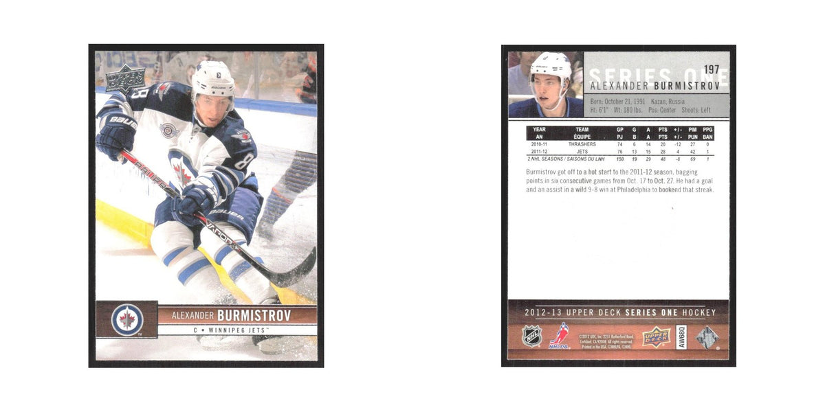 2012 Upper Deck Alexander Burmistrov Winnipeg Jets #197