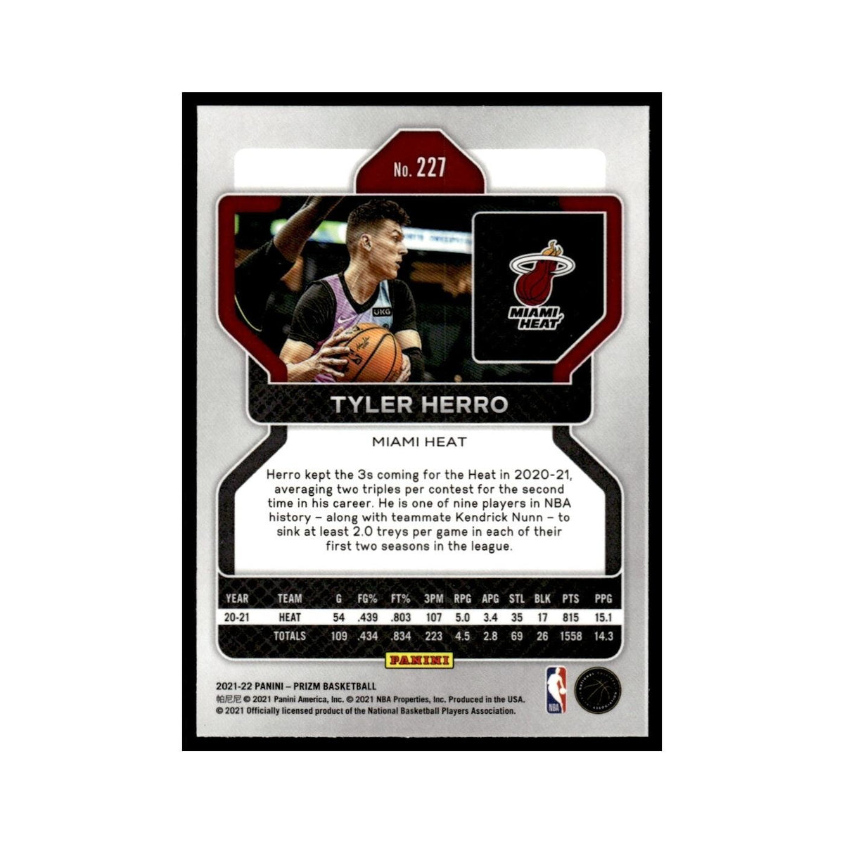 Tyler Herro 2021 Panini Prizm #227 Miami Heat Basketball Card NM