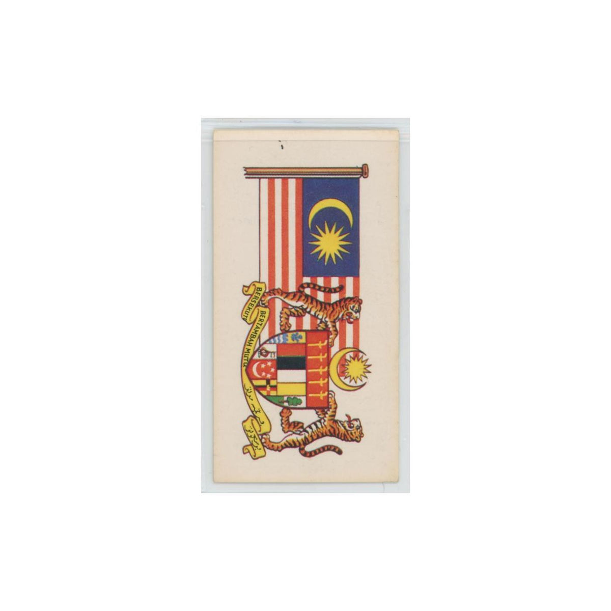 1967 Brooke Bond Flags Emblems Of The World Malaysia #9
