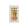 1967 Brooke Bond Flags Emblems Of The World India #5