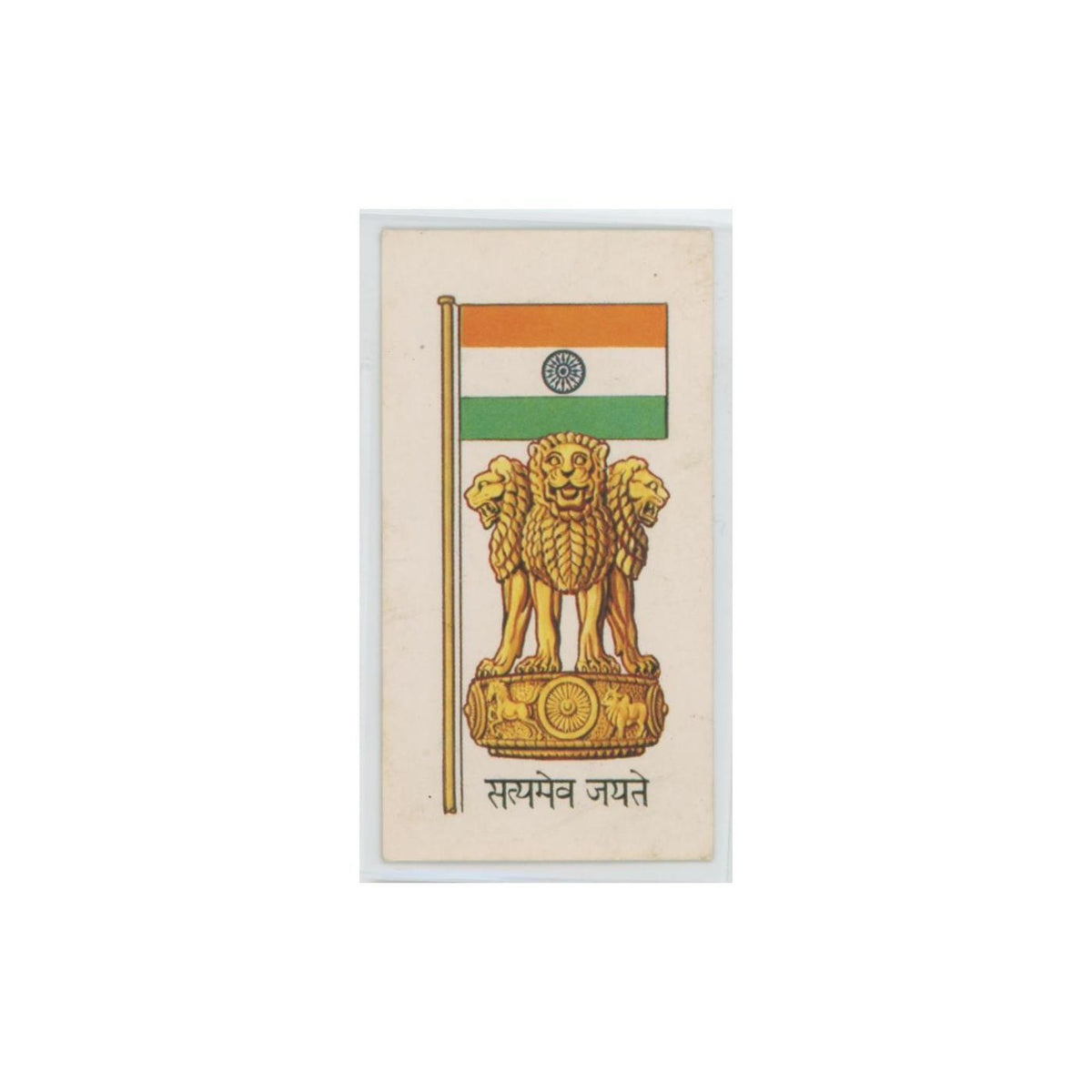 1967 Brooke Bond Flags Emblems Of The World India #5