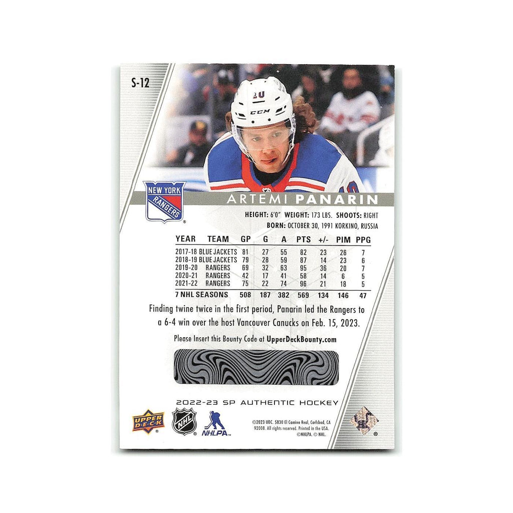 Artemi Panarin 2022 SP Authentic Spectrum FX #S-12 New York Rangers NM