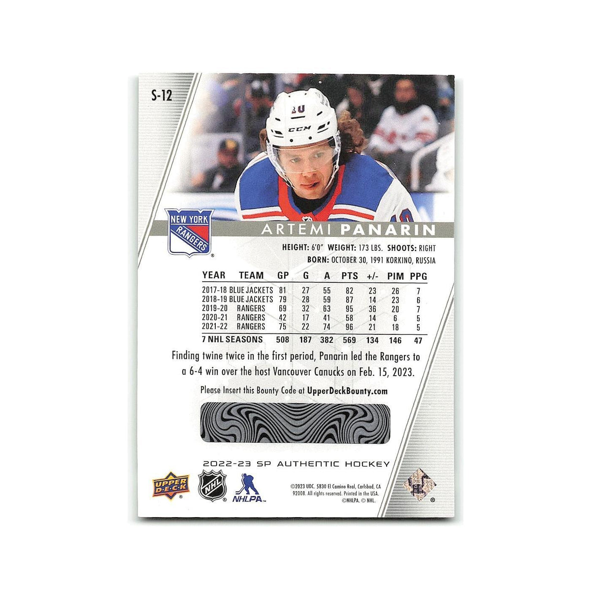 Artemi Panarin 2022 SP Authentic Spectrum FX #S-12 New York Rangers NM