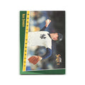 Russ Springer Rookie 1993 Select #337 New York Yankees Baseball Card NM