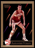 1990-91 SkyBox Alexander Volkov Rookie . Atlanta Hawks #9