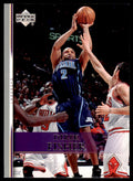 2007-08 Upper Deck Derek Fisher Basketball Cards #80