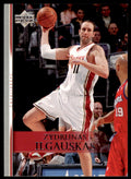 2007-08 Upper Deck. Zydrunas Ilgauskas Basketball Cards #123