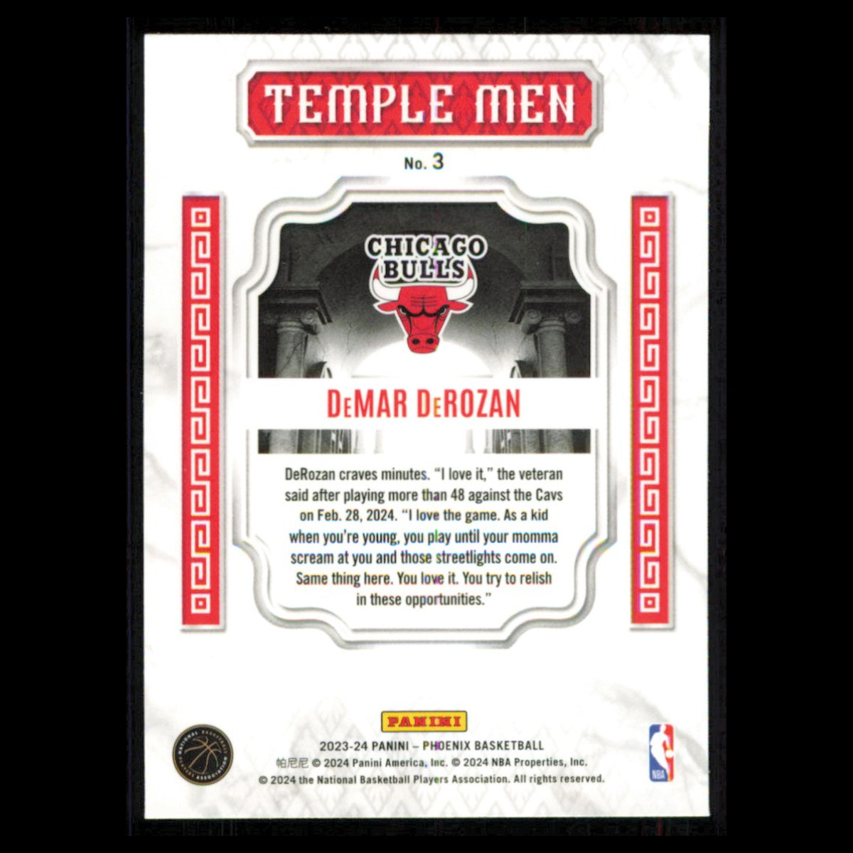 DeMar DeRozan #3 2023 Panini Phoenix Temple Men Chicago Bulls Basketball Card NM