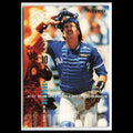 Pat Borders #88 1995 Fleer Toronto Blue Jays Baseball Card MLB NM