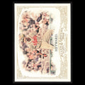 Jason Heyward #317 2012 Topps Allen - Ginter Atlanta Braves Baseball Card MLB NM