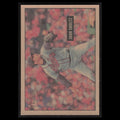 John Smoltz #170 2005 Bowman Heritage Atlanta Braves Baseball Card MLB NM