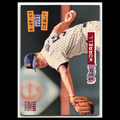 Tim Worrell #516 1994 Topps Stadium Club San Diego Padres Baseball Card MLB NM