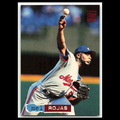 Mel Rojas #14 1994 Topps Stadium Club Montreal Expos Baseball Card MLB NM