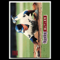 Brett Butler #121 1994 Topps Stadium Club Los Angeles Dodgers Baseball Card MLB
