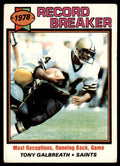 1979 TOPPS. TONY GALBREATH NEW ORLEANS SAINTS #332
