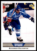 1992-93 Upper Deck Alexander Galchenyuk Dynamo Moscow #353