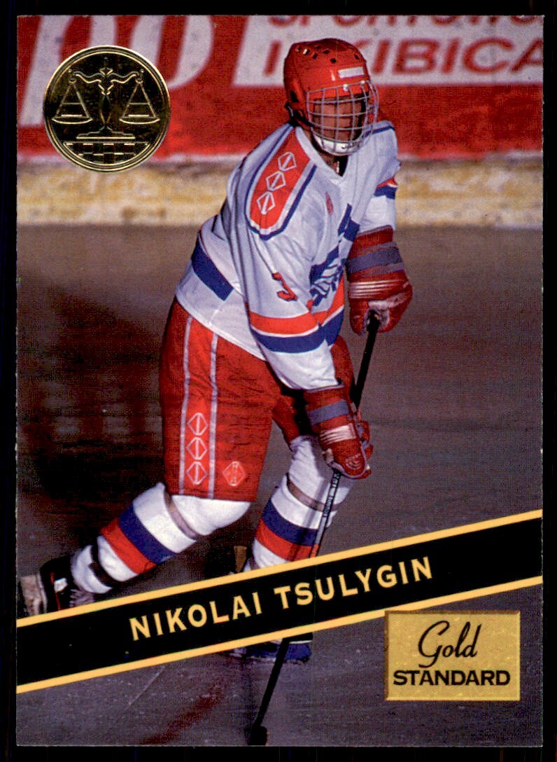 1994-95 Signature Rookies Nikolai Tsulygin Hockey Cards #94
