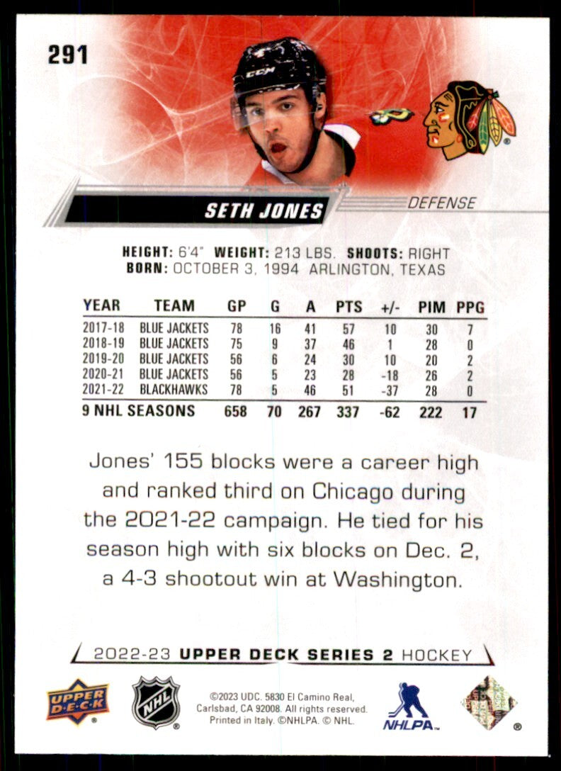 2022-23 Upper Deck Seth Jones Hockey Cards #291