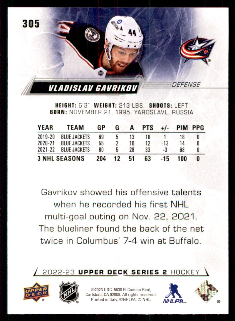 2022-23 Upper Deck: Vladislav Gavrikov Hockey Cards #305