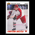 Alexander Semak Rookie #4 1991 Upper Deck USSR Hockey Card NHL NM