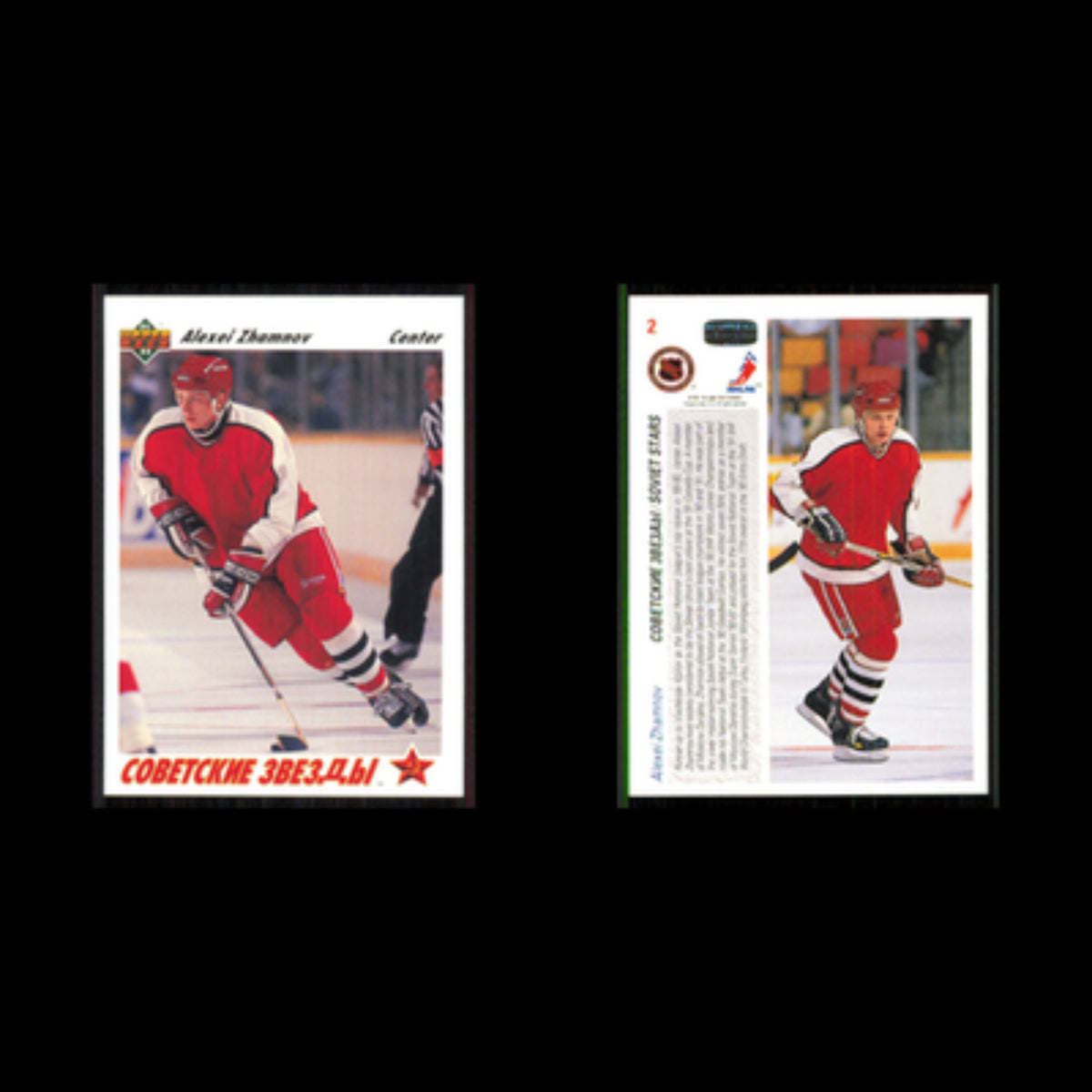 Alexei Zhamnov Rookie #2 1991 Upper Deck USSR Hockey Card NHL NM