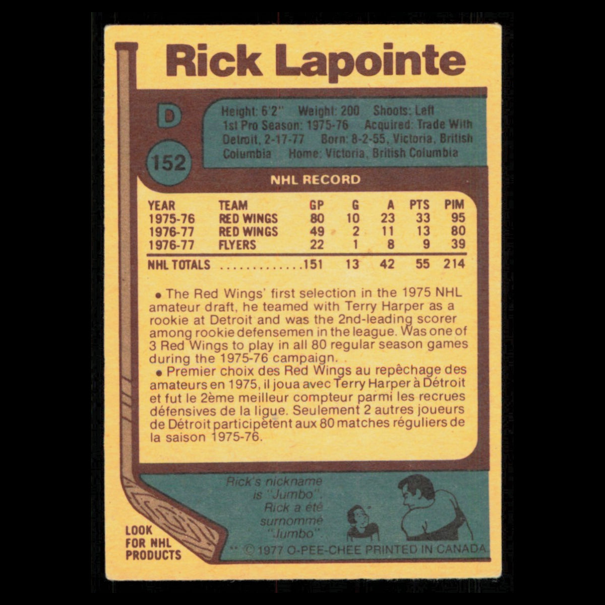 Rick Lapointe #152 1977 O-Pee-Chee Philadelphia Flyers Hockey Card NHL NM