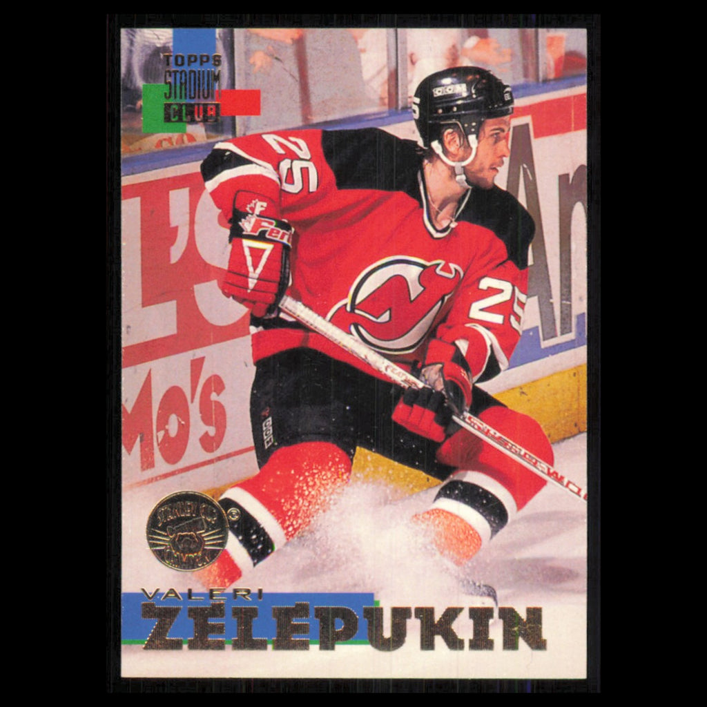 Valeri Zelepukin #225 1994 Topps Stadium Club Super Teams Stanley Cup Collection