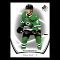 Miro Heiskanen #20.0 2021 Upper Deck SP Authentic Dallas Stars Hockey Card NHL