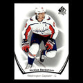 Nicklas Backstrom #80.0 2021 Upper Deck SP Authentic Washington Capitals Hockey