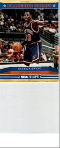 2012-13 Panini Patrick Ewing
