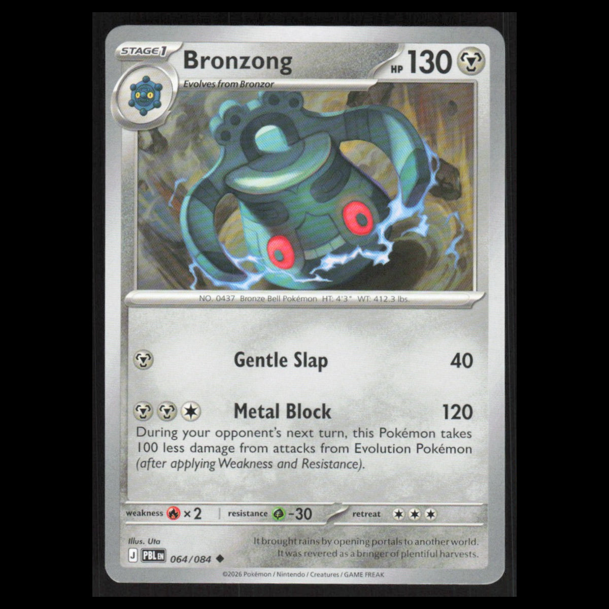 Bronzong #064/084 2026 Pokemon Mega Evolutions Pitch Black  NM