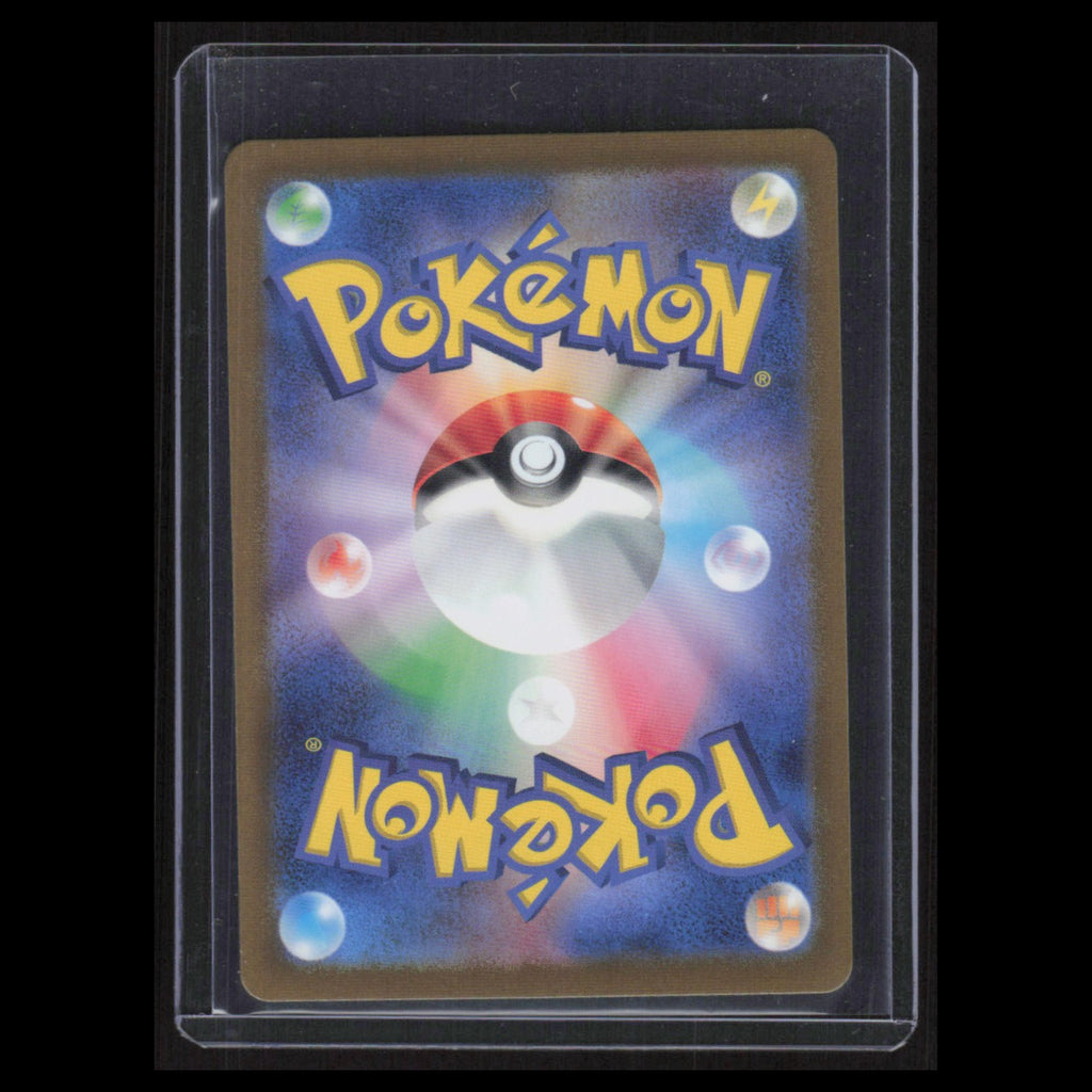 Dratini #147/165 2023 Pokemon Reverse Holo Poke Ball Pokemon Card NM