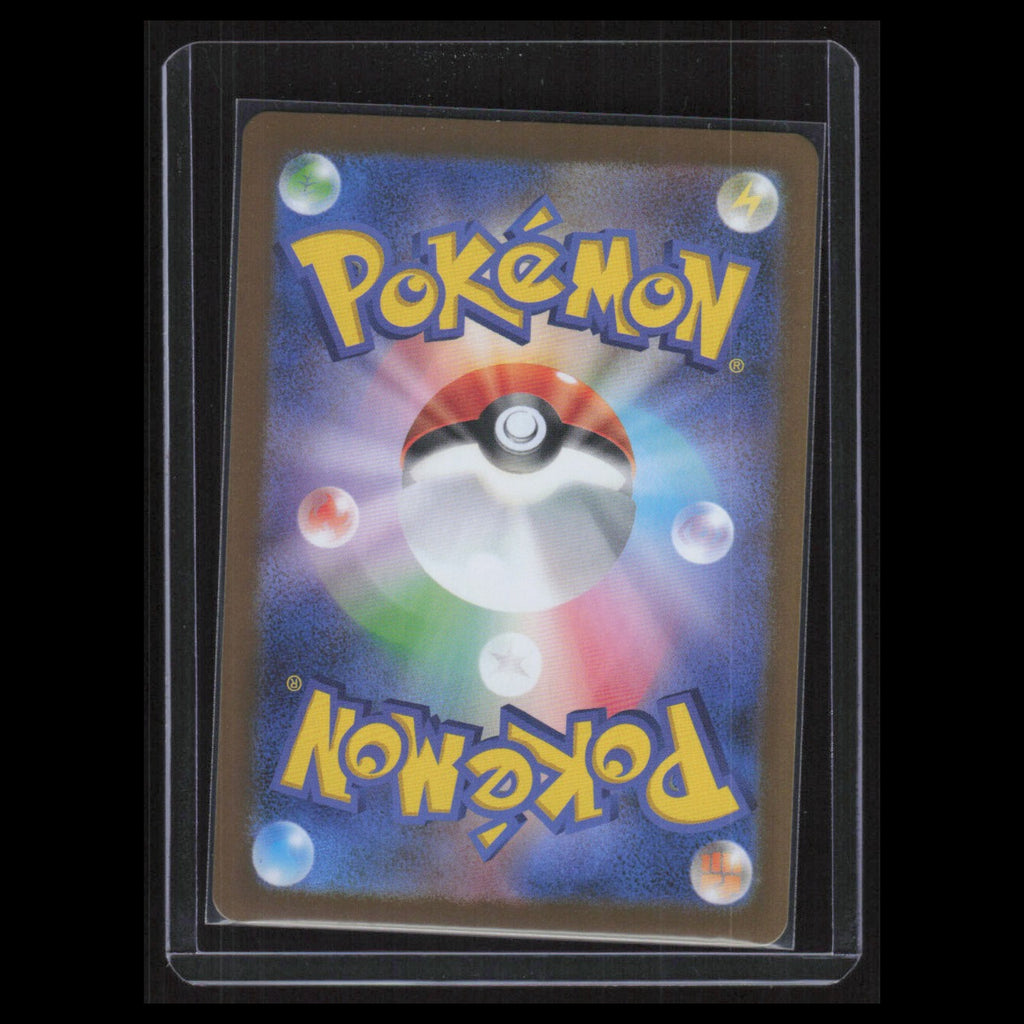 Spewpa #81/80 2026 Pokemon Full Art Rare Pokemon Card NM